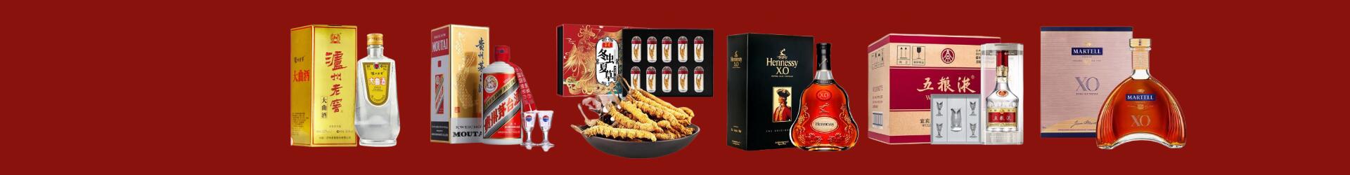 高价回收名酒-行业新闻-怀化回收烟酒_怀化回收烟酒公司_怀化烟酒回收_怀化进财烟酒回收店-怀化回收烟酒_怀化回收烟酒_冬虫夏草_怀化聚财烟酒回收店