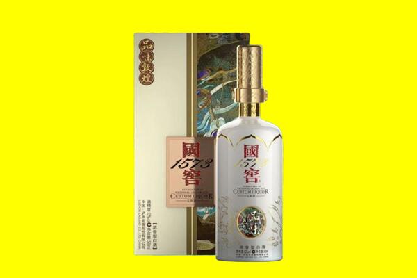 怀化回收国窖1573