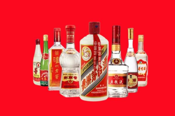 怀化回收八大名酒