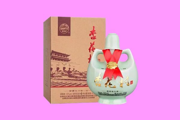 怀化回收杏花村